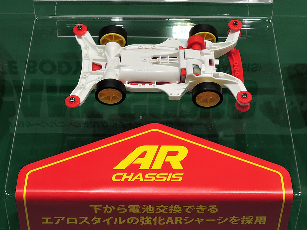 田宮TAMIYA『爆走兄弟 迷你四驅車 颶風音速（AR底盤）全覆式軌道車 30周年紀念版』