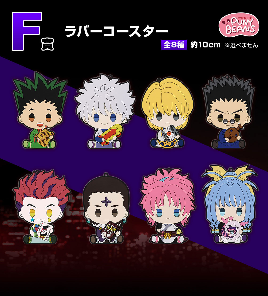 未開封　HUNTER×HUNTER 一番くじrevenge of scarlet HUNTER×HUNTER ICHIBAN KUJI - REVENGE OF SCARLET - LAST ONE