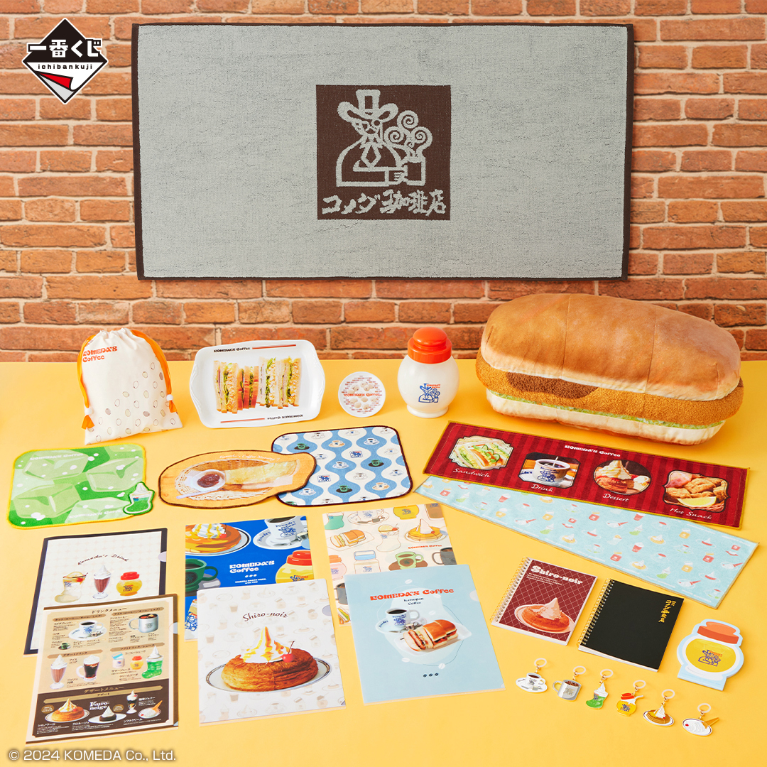 一番賞『客美多咖啡店~毎日的悠閒時光~』豬排方堡大抱枕、果汁杯小夜燈大滿足開抽!