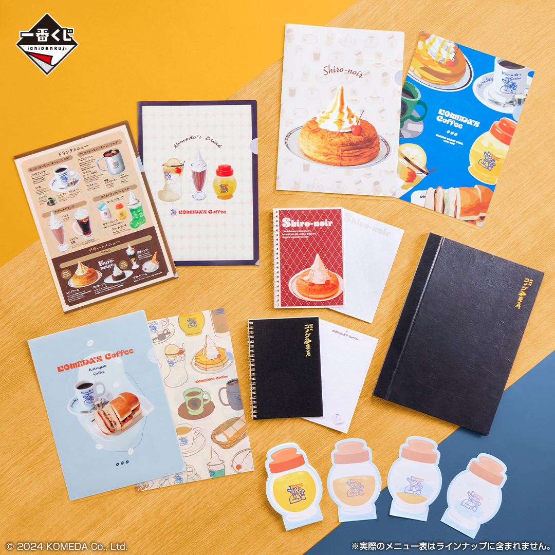 一番賞『客美多咖啡店~毎日的悠閒時光~』豬排方堡大抱枕、果汁杯小夜燈大滿足開抽!