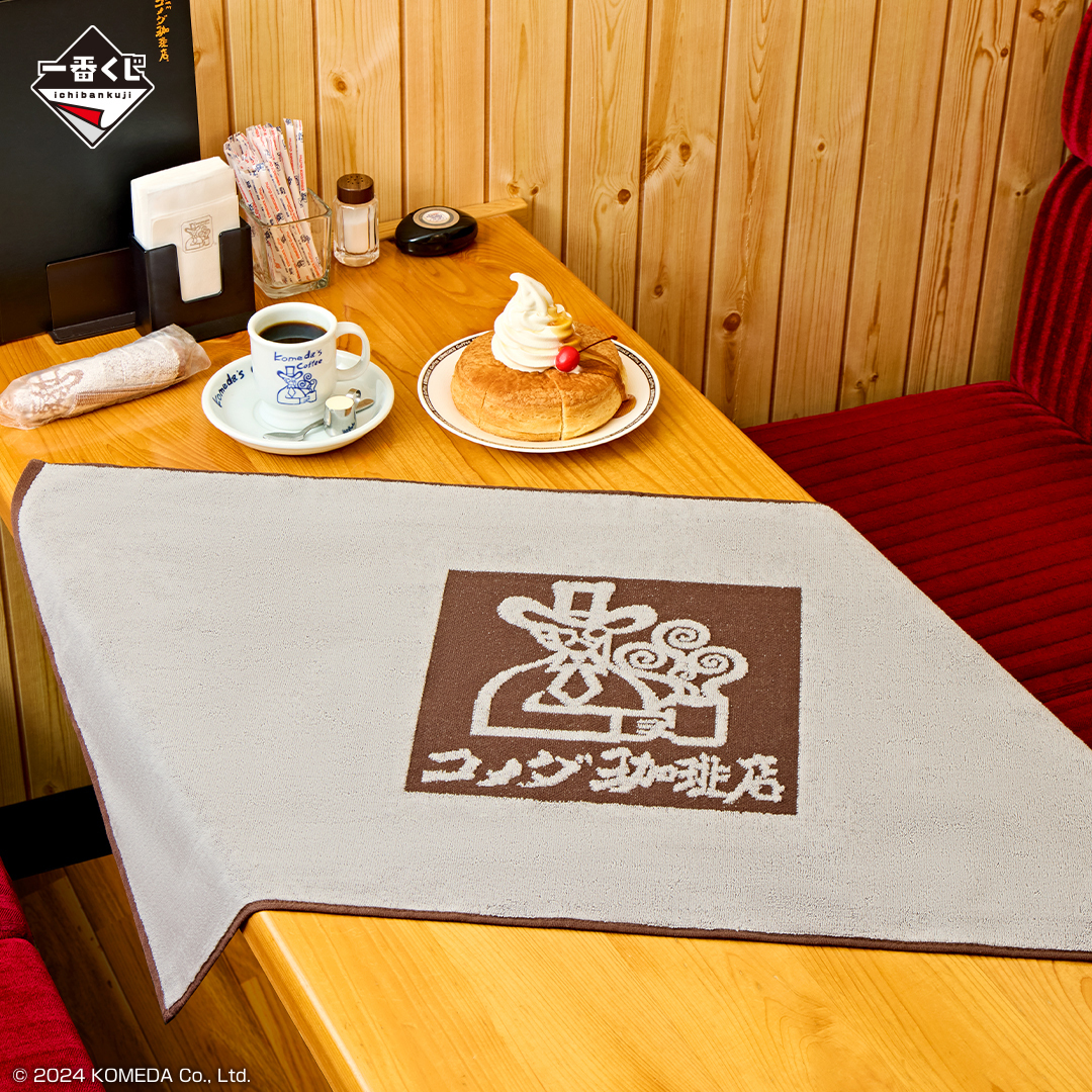 一番賞『客美多咖啡店~毎日的悠閒時光~』豬排方堡大抱枕、果汁杯小夜燈大滿足開抽!