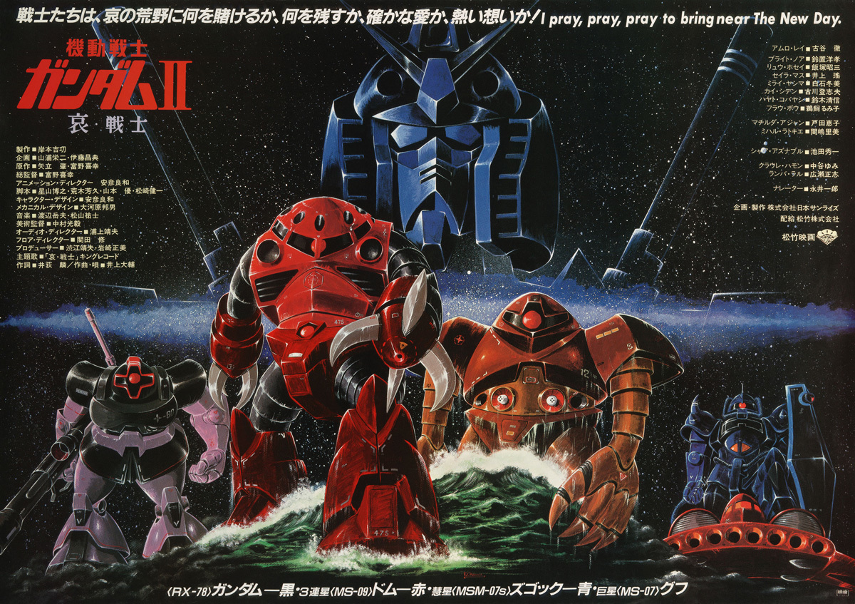 鋼彈食玩『FW GUNDAM CONVERGE ♯MOVIE VISUAL SELECTION』收錄七架電影海報配色機體的特別彈登場！