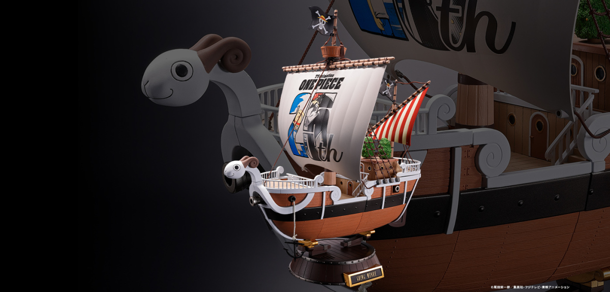 超合金『《航海王》前進梅利號 動畫 25 週年 Memorial edition』紀念版本前進梅利號再度回歸!