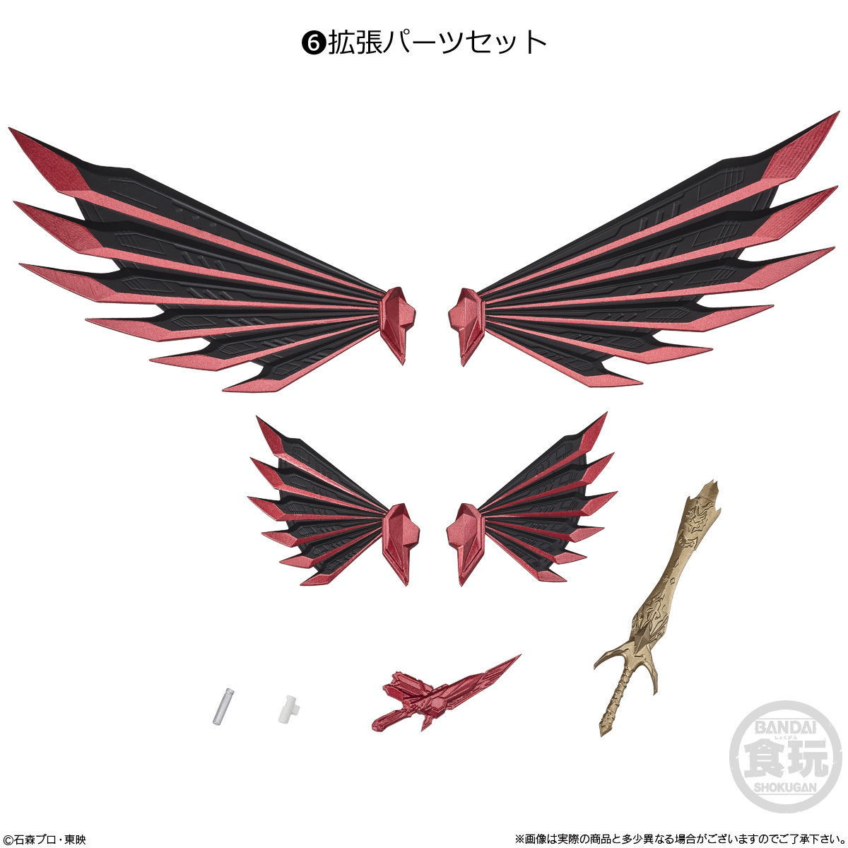 萬代食玩『掌動 XX 假面騎士9』收錄假面騎士V3、假面騎士迅燃燒獵隼等人氣角色