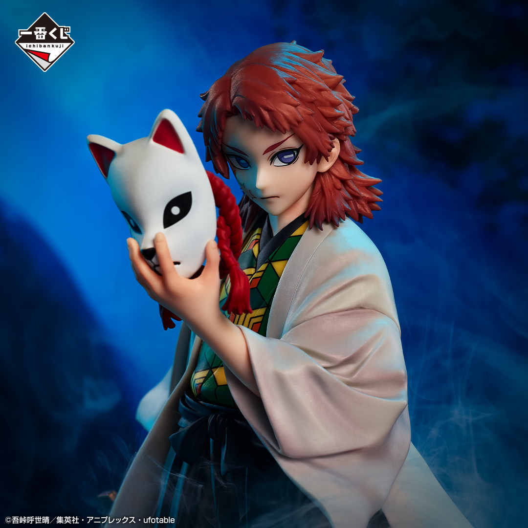 一番賞『鬼滅之刃~柱訓練~』柱訓練篇章活躍的不死川實彌、伊黑小芭内人氣開抽!