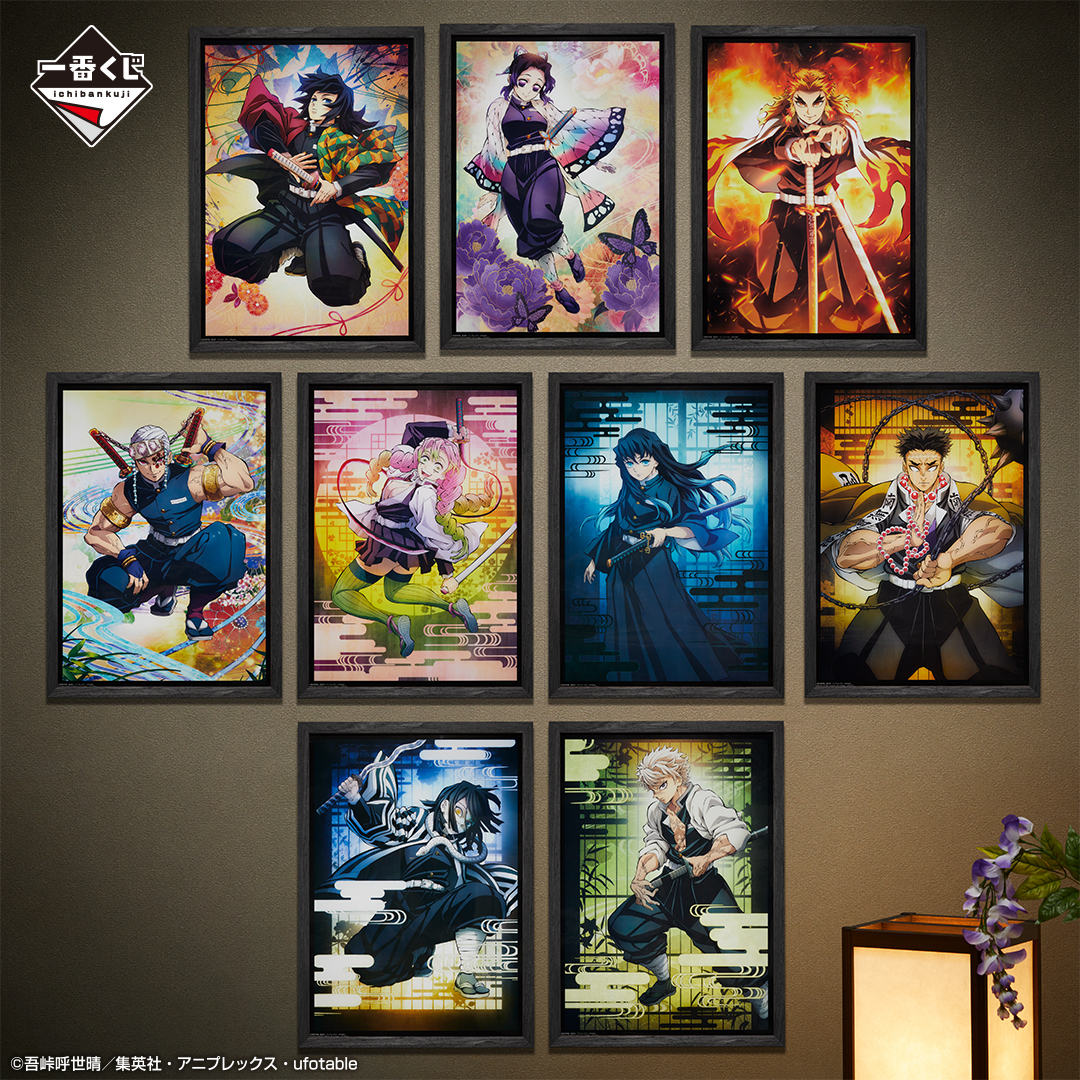 一番賞『鬼滅之刃~柱訓練~』柱訓練篇章活躍的不死川實彌、伊黑小芭内人氣開抽!