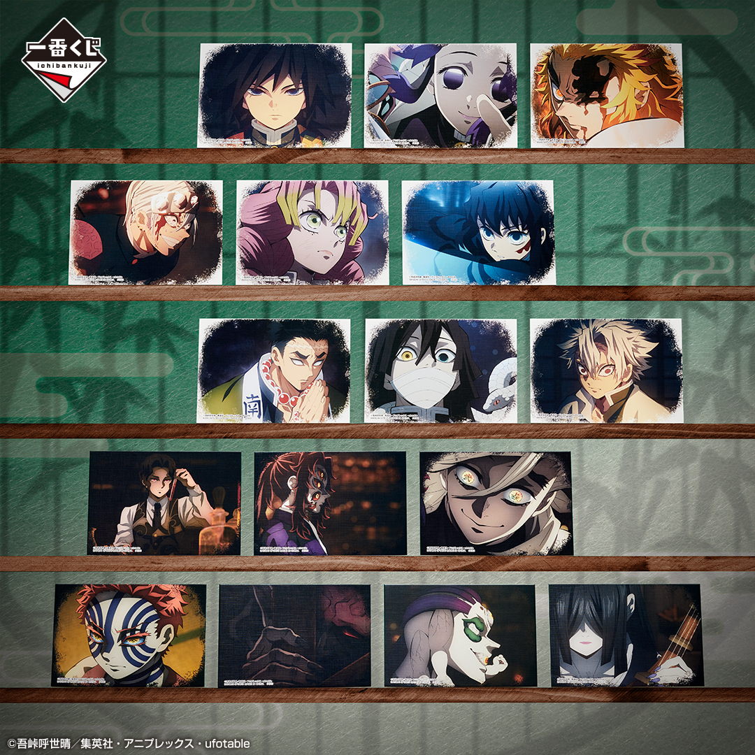 一番賞『鬼滅之刃~柱訓練~』柱訓練篇章活躍的不死川實彌、伊黑小芭内人氣開抽!