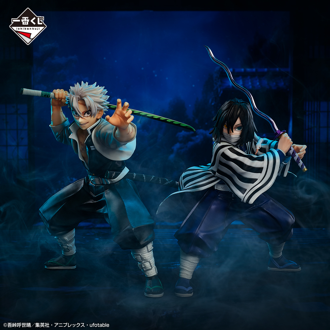 一番賞『鬼滅之刃~柱訓練~』柱訓練篇章活躍的不死川實彌、伊黑小芭内人氣開抽!