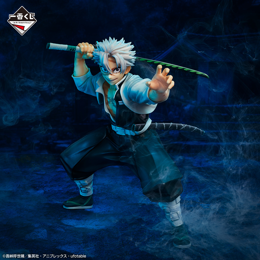 一番賞『鬼滅之刃~柱訓練~』柱訓練篇章活躍的不死川實彌、伊黑小芭内人氣開抽!