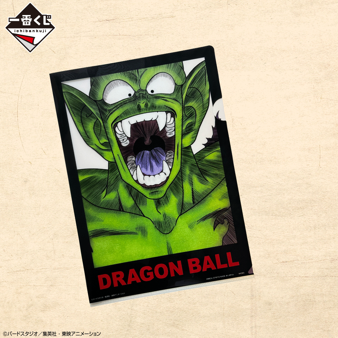一番賞『七龍珠 經典對戰組合 VS OMNIBUS AMAZING』比克與悟飯的名場面立體化開抽!