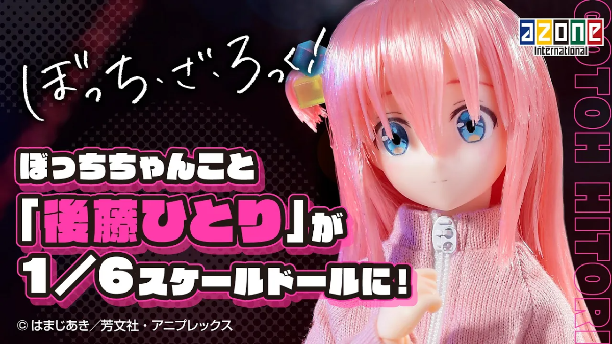 百年の孤独♡新品 AZONE『Pureneemo《孤獨搖滾！》後藤一里』1/6 比例可動娃娃