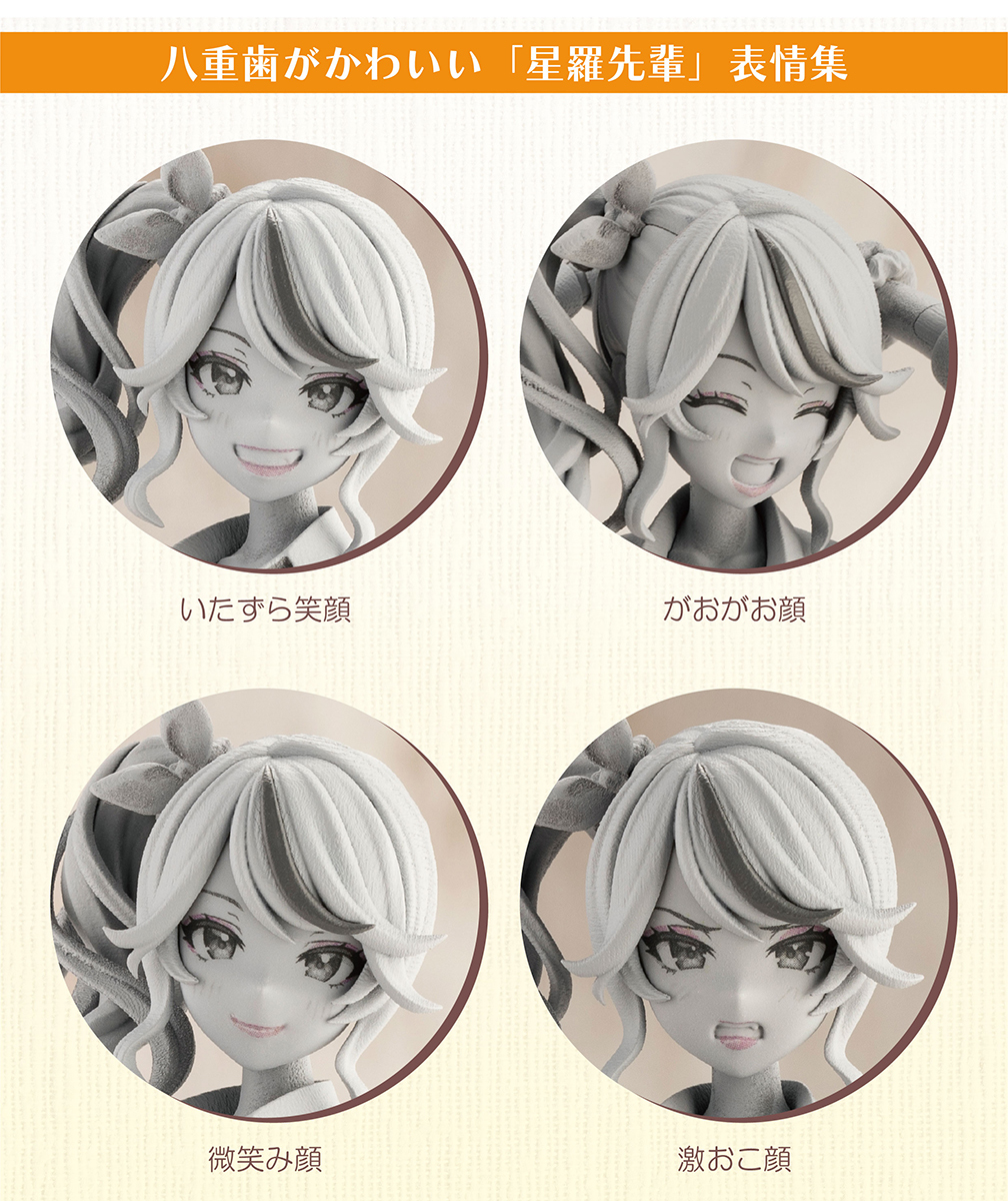 壽屋『創彩少女庭園』辣妹新角色「一條星羅【令法高等學校・夏季制服】」公開試模組裝品！