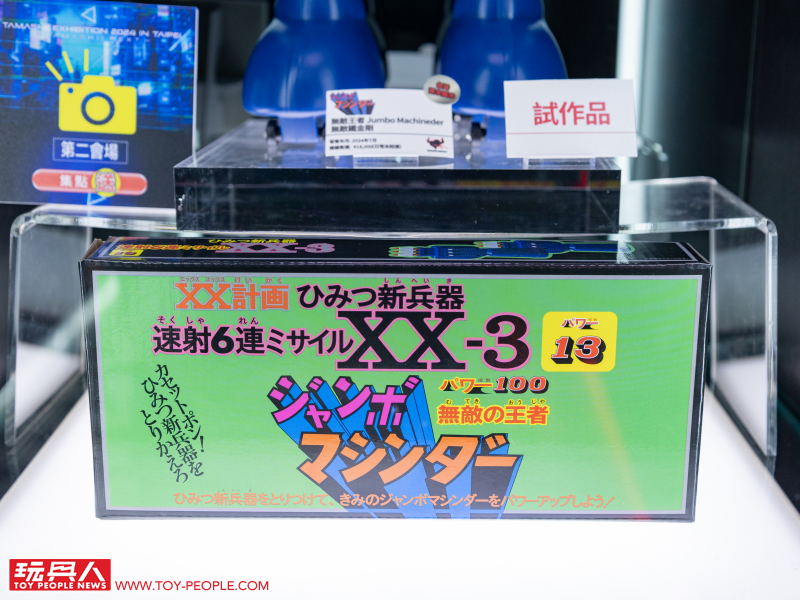 「TAMASHII EXHIBITION 2024 IN TAIPEI」現場報導 黃金梅利號、最強機動 鋼彈泰倫3 全球首度展示!