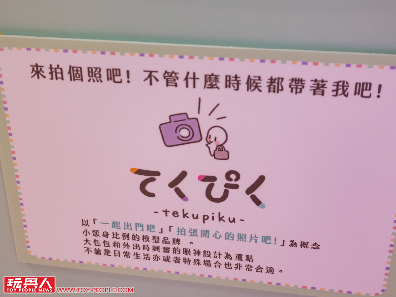 「TAMASHII EXHIBITION 2024 IN TAIPEI」現場報導 黃金梅利號、最強機動 鋼彈泰倫3 全球首度展示!