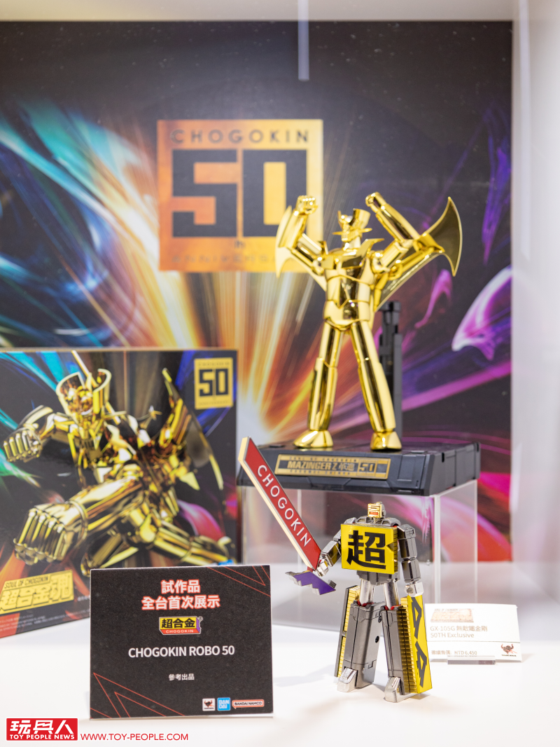 「TAMASHII EXHIBITION 2024 IN TAIPEI」現場報導 黃金梅利號、最強機動 鋼彈泰倫3 全球首度展示!