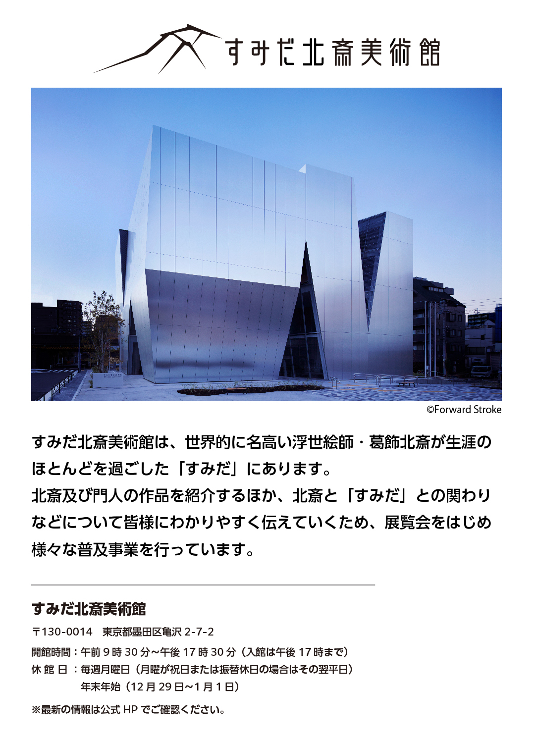 『一番賞 葛飾北齋』浮世繪經典《富嶽三十六景》神奈川沖浪裏立體化!08月開抽