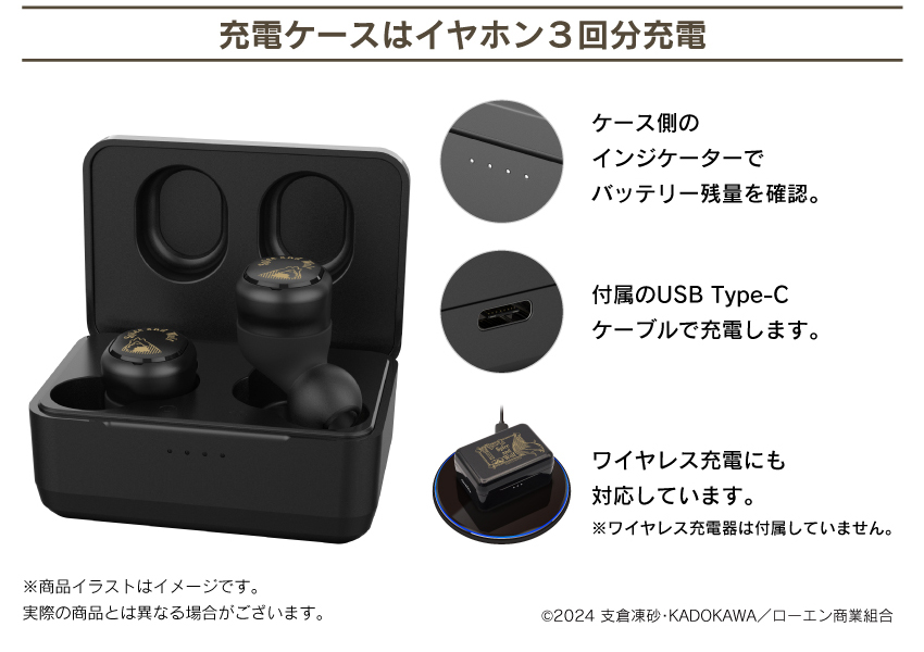 狼と香辛料 賢狼ホロ ワイヤレスイヤホン ONKYOコラボ 狼と香辛料 MERCHANT MEETS THE WISE WOLF』より 「賢狼ホロ」の