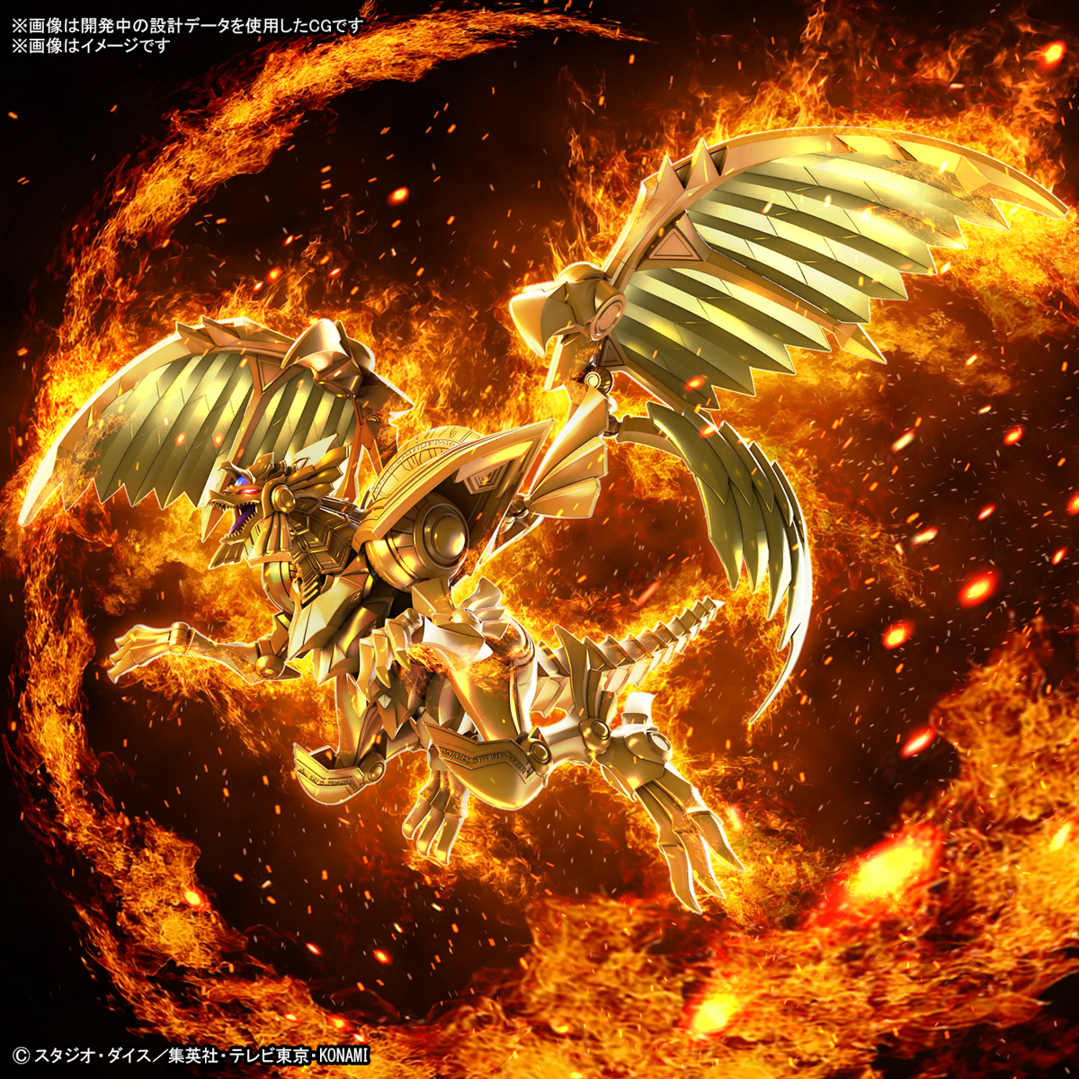 FRS Amplified 遊戲王『三幻神降臨 太陽神的翼神龍』組裝模型 大魄力40 公分再現展翼之姿