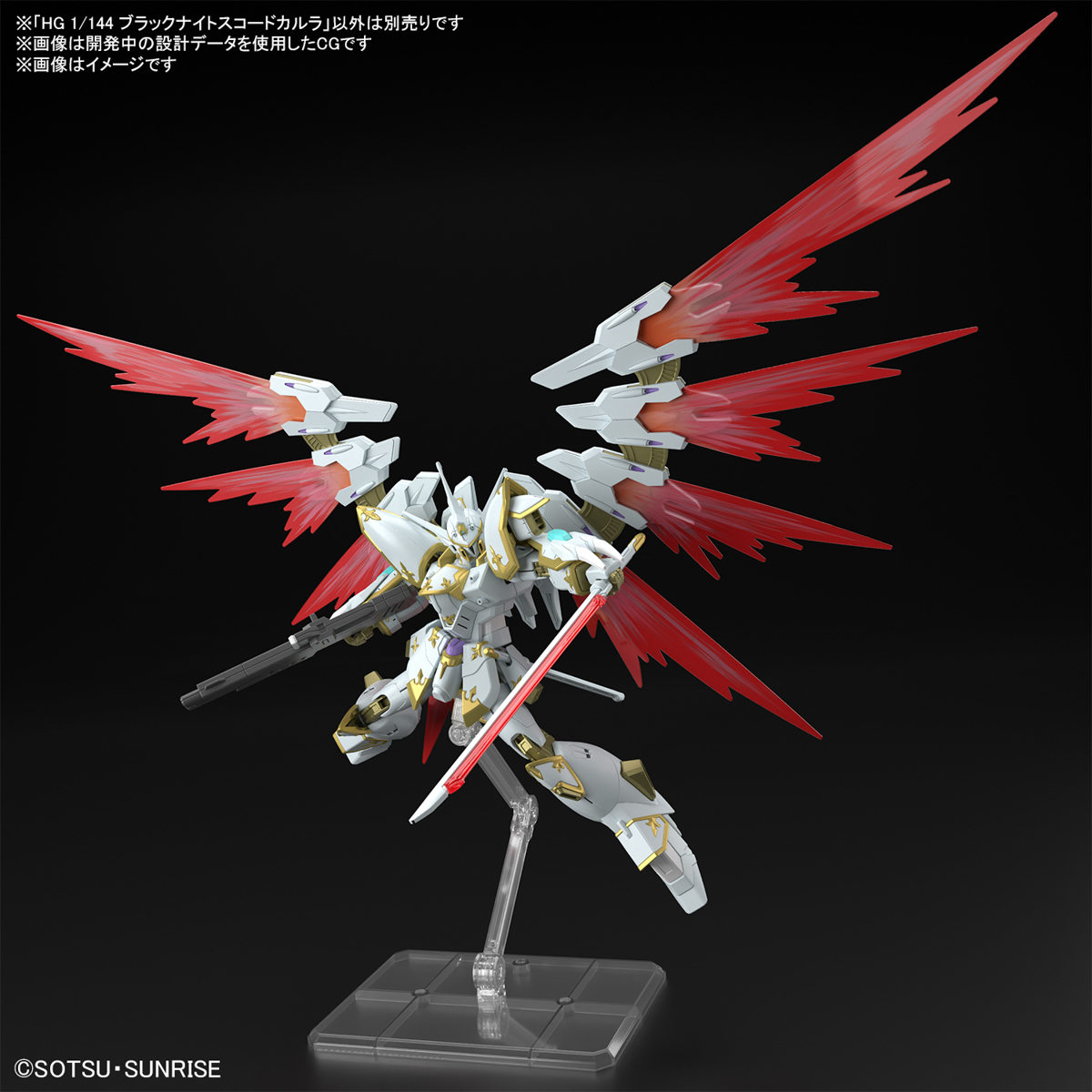 鋼彈SEED劇場版『HG 1/144 黑騎士神鷲小隊機』全貌公開 特效零件再現光之翼展開造型!