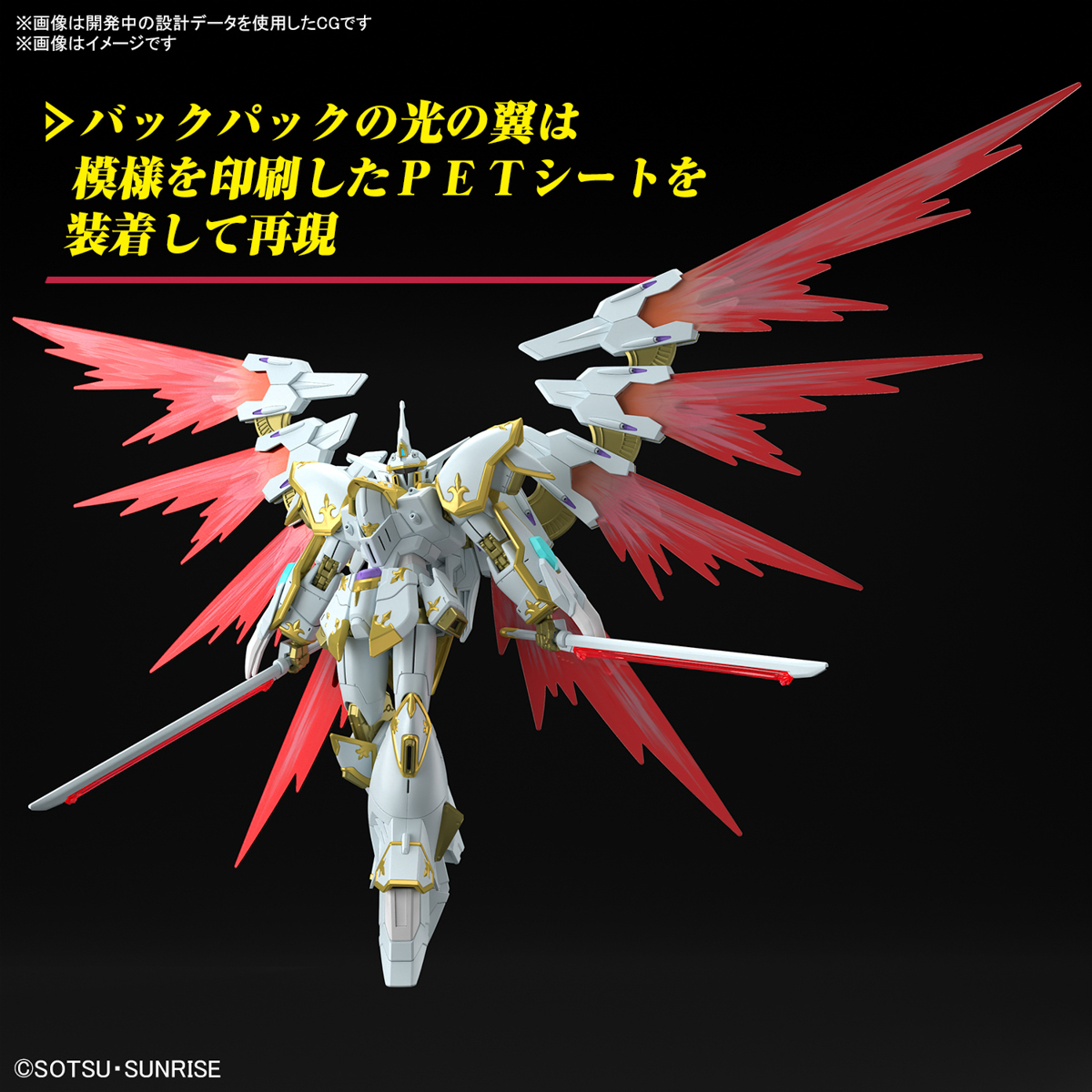 鋼彈SEED劇場版『HG 1/144 黑騎士神鷲小隊機』全貌公開 特效零件再現光之翼展開造型！