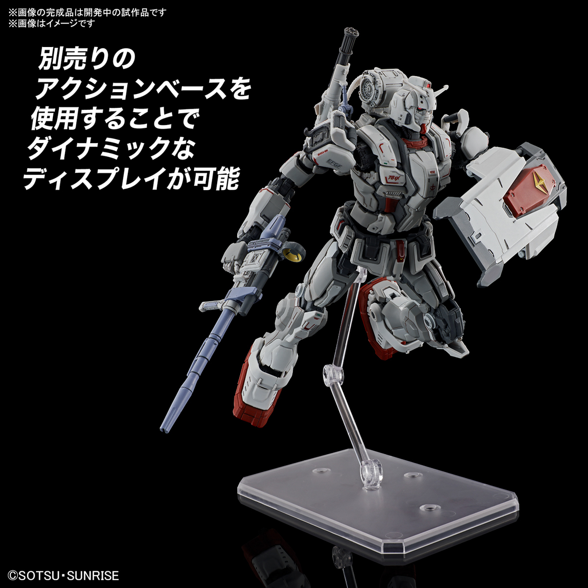 HG 1/144『鋼彈EX（復仇的安魂曲）』全貌公開 驚豔的超高密度細節、武裝機構徹底再現！