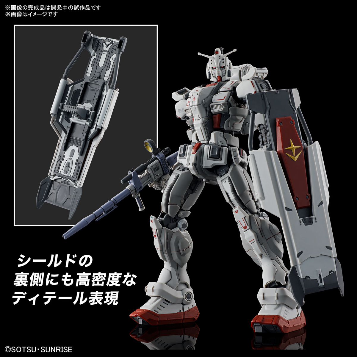 HG 1/144『鋼彈EX（復仇的安魂曲）』全貌公開 驚豔的超高密度細節、武裝機構徹底再現！
