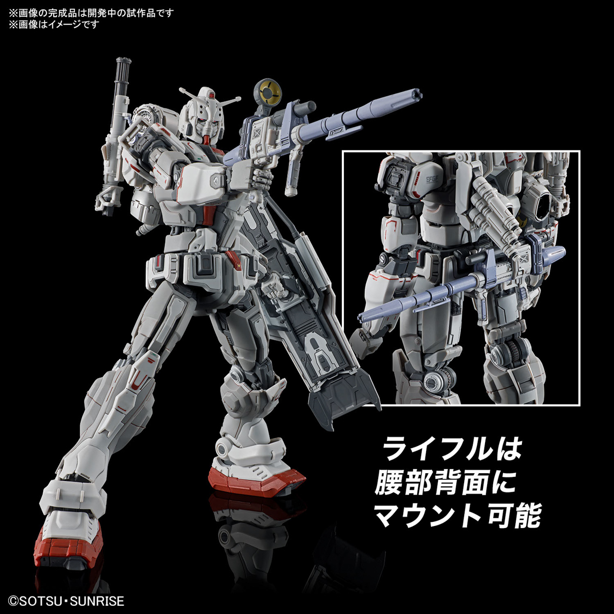 HG 1/144『鋼彈EX（復仇的安魂曲）』全貌公開 驚豔的超高密度細節、武裝機構徹底再現！