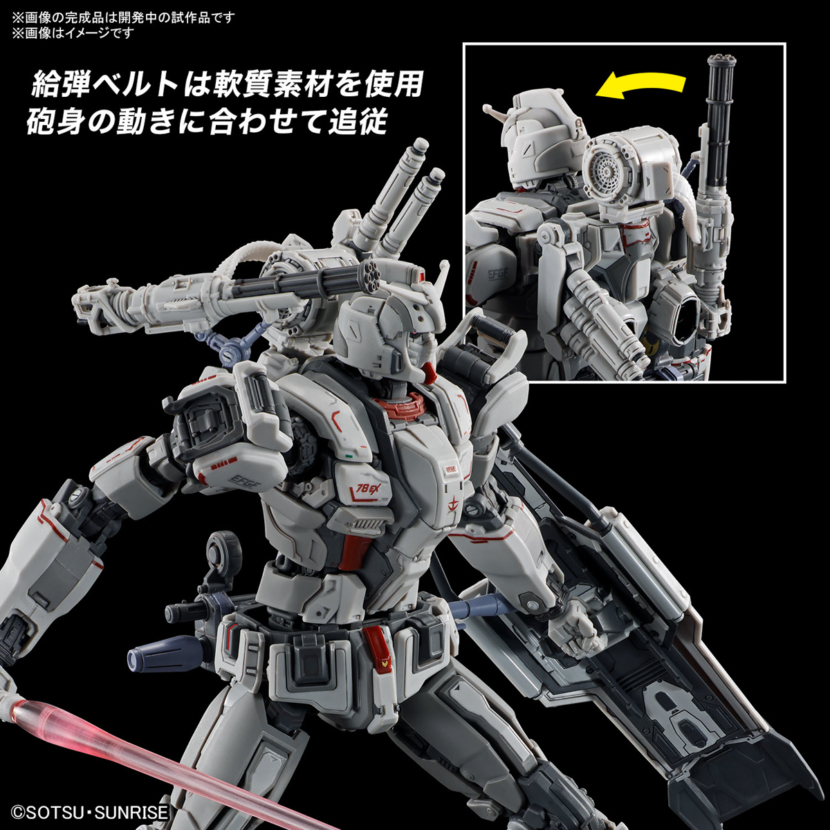 HG 1/144『鋼彈EX（復仇的安魂曲）』全貌公開 驚豔的超高密度細節、武裝機構徹底再現！