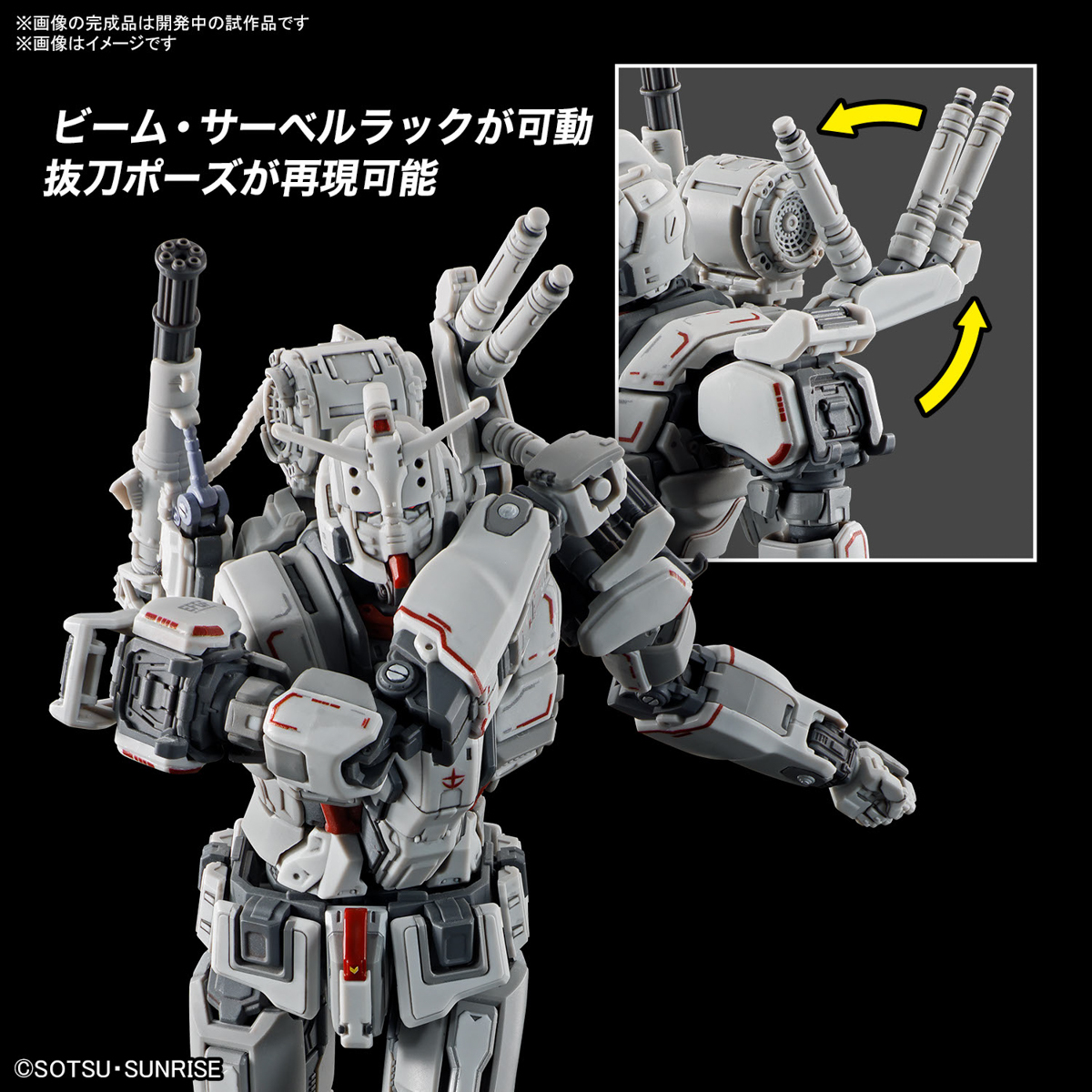 HG 1/144『鋼彈EX（復仇的安魂曲）』全貌公開 驚豔的超高密度細節、武裝機構徹底再現！
