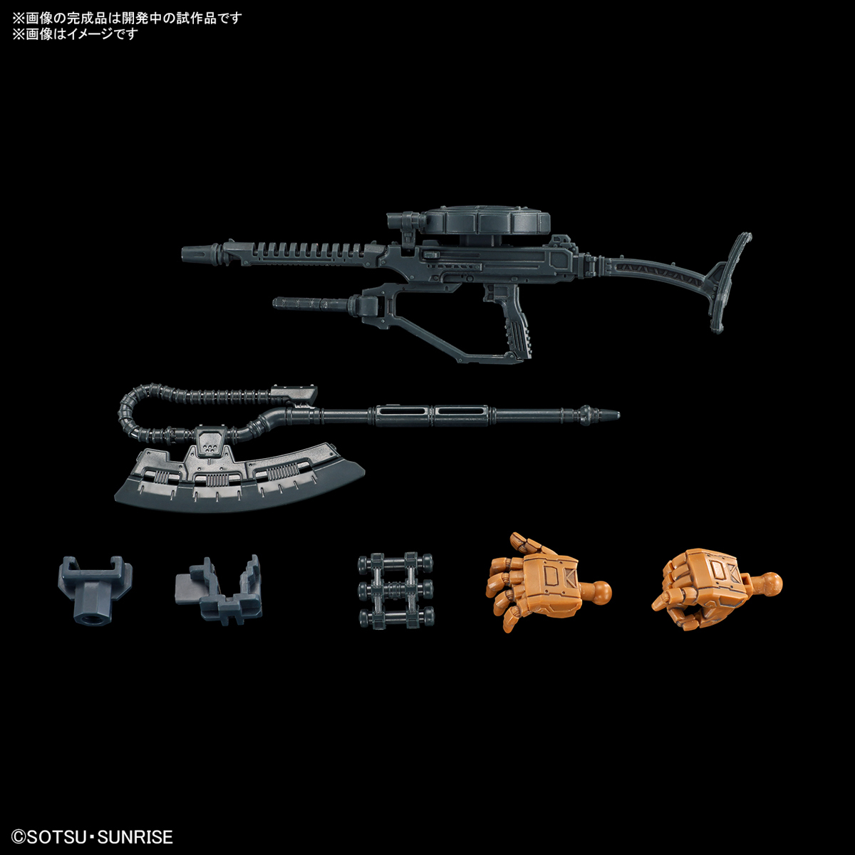 HG 1/144『薩克Ⅱ F型 索拉利座機（復仇的安魂曲）』全貌公開 超高密度細節與戰損貼紙再現劇中造型！