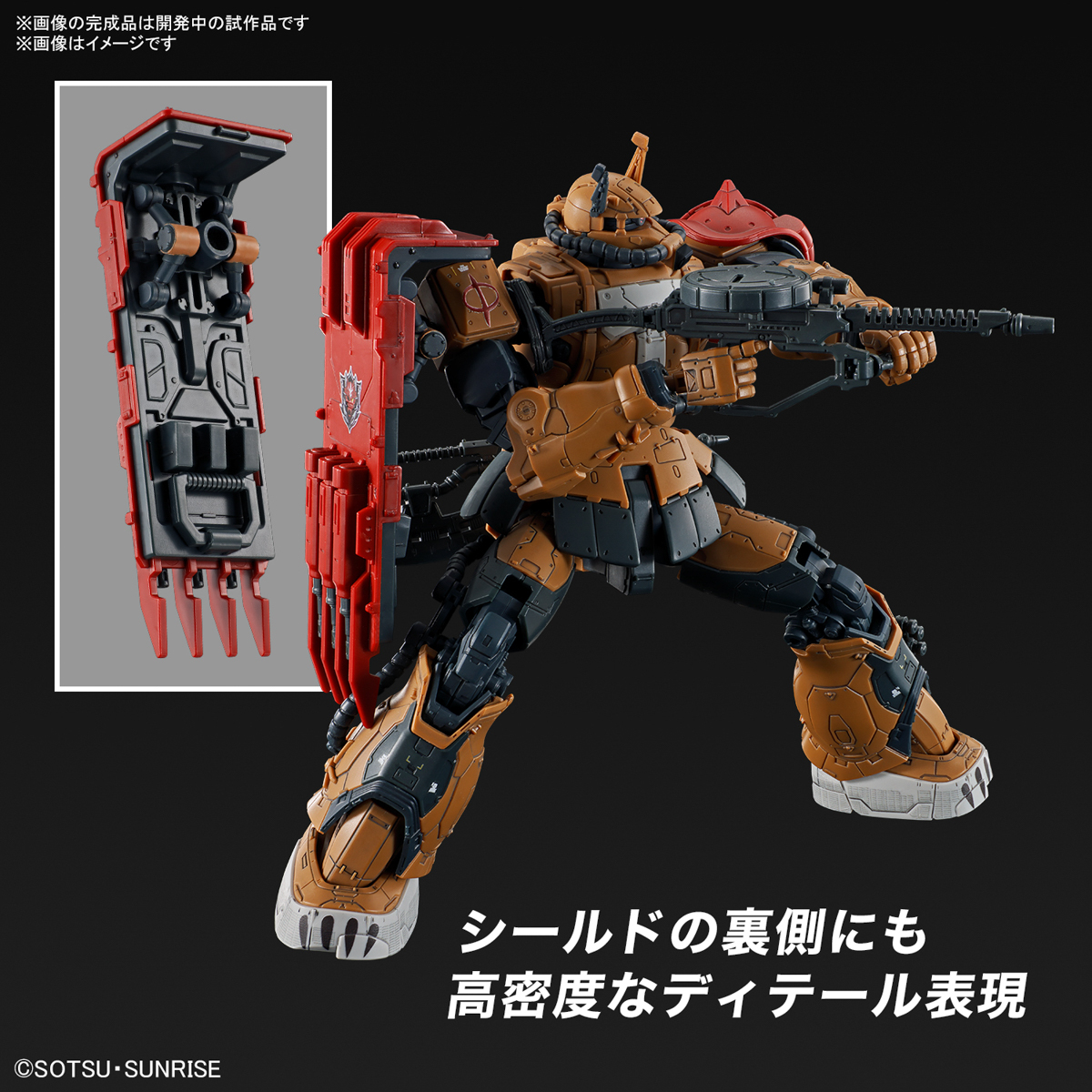 HG 1/144『薩克Ⅱ F型 索拉利座機（復仇的安魂曲）』全貌公開 超高密度細節與戰損貼紙再現劇中造型！