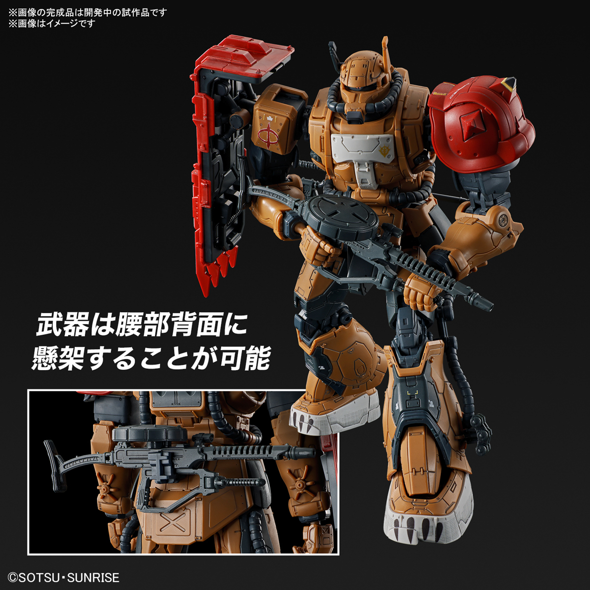 HG 1/144『薩克Ⅱ F型 索拉利座機（復仇的安魂曲）』全貌公開 超高密度細節與戰損貼紙再現劇中造型！