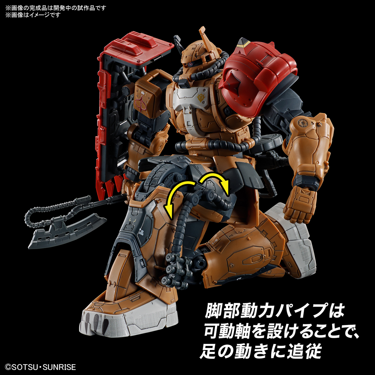 HG 1/144『薩克Ⅱ F型 索拉利座機（復仇的安魂曲）』全貌公開 超高密度細節與戰損貼紙再現劇中造型！