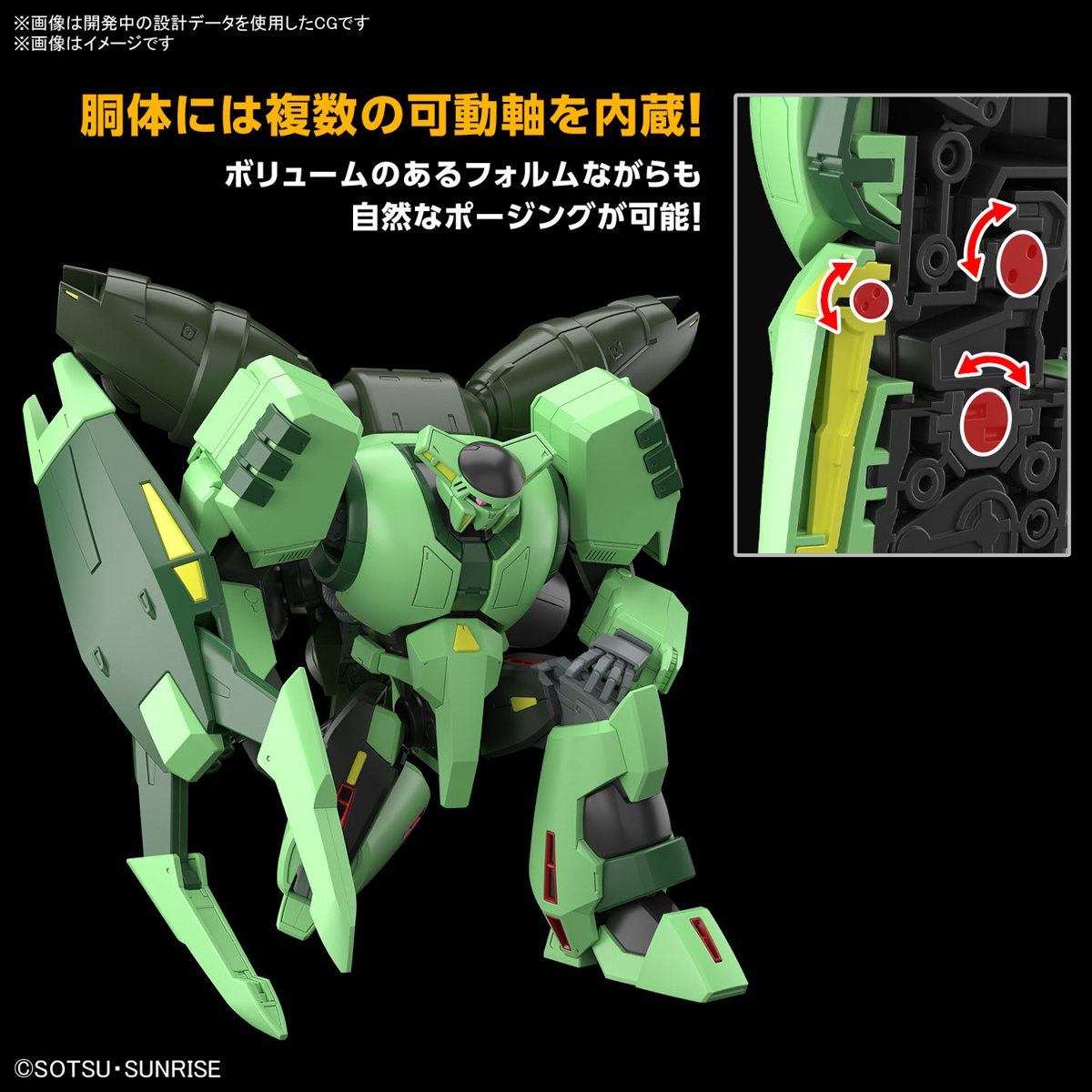 Z鋼彈『HG 1/144 波利諾克･沙曼』頭部閃亮雷達罩、最新可動機構再現經典名機！