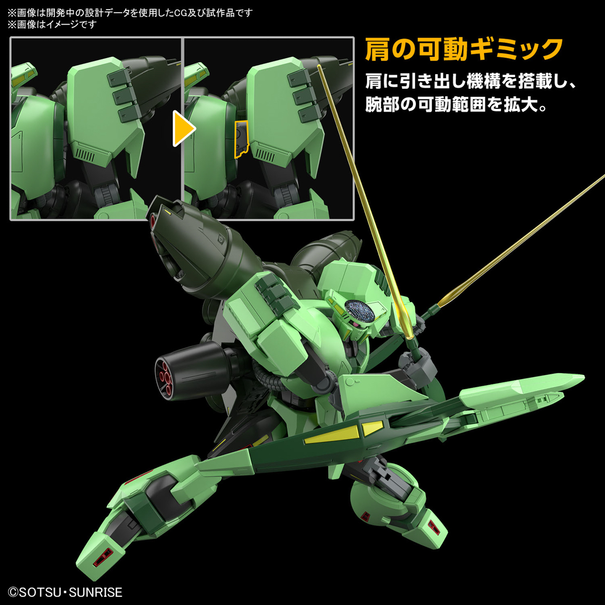 Z鋼彈『HG 1/144 波利諾克･沙曼』頭部閃亮雷達罩、最新可動機構再現經典名機！