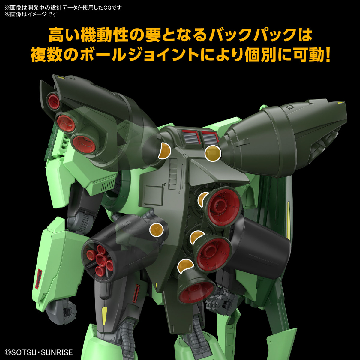 Z鋼彈『HG 1/144 波利諾克･沙曼』頭部閃亮雷達罩、最新可動機構再現經典名機！