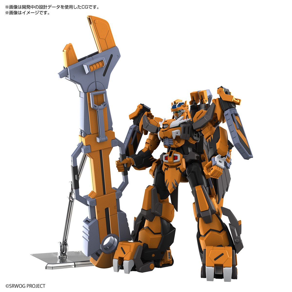 HG『超級機器人大戰Z 鋼獅』超級系主角機組裝模型化 再現 23 公分扳手武裝、魄力戰鬥形態變形！