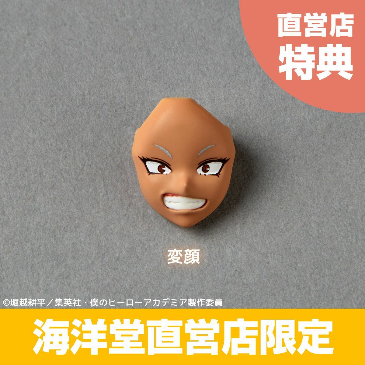 海洋堂『我的英雄學院 REVOLTECH 米爾科』強調健美大腿可動範圍 賞玩各種強力踢擊!