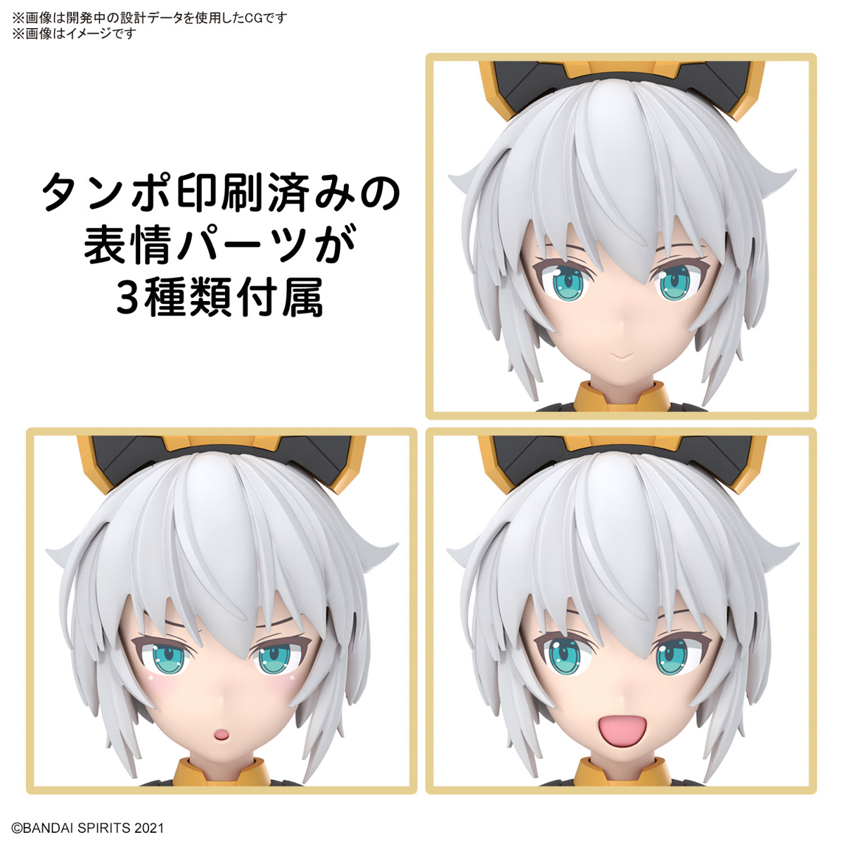 30MS『莉薛塔（小蒼蘭裝）[顏色A]』系列首款角色重製 造型、可動性更進化！