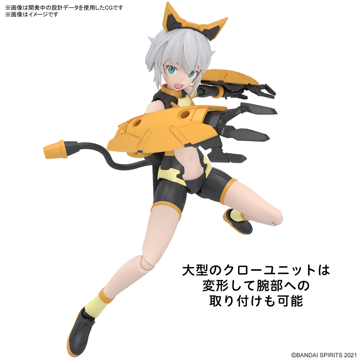 30MS『莉薛塔（小蒼蘭裝）[顏色A]』系列首款角色重製 造型、可動性更進化！