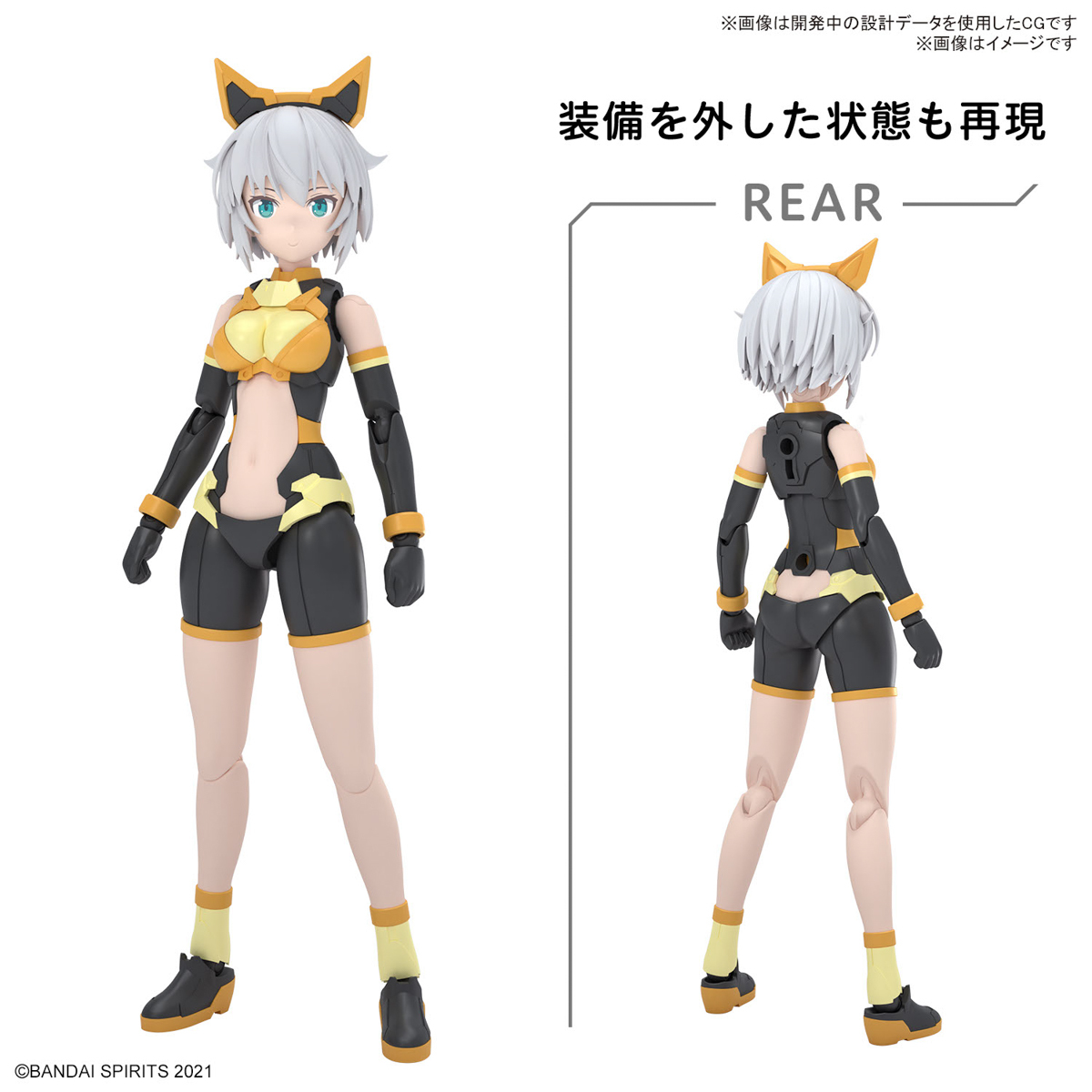 30MS『莉薛塔（小蒼蘭裝）[顏色A]』系列首款角色重製 造型、可動性更進化！