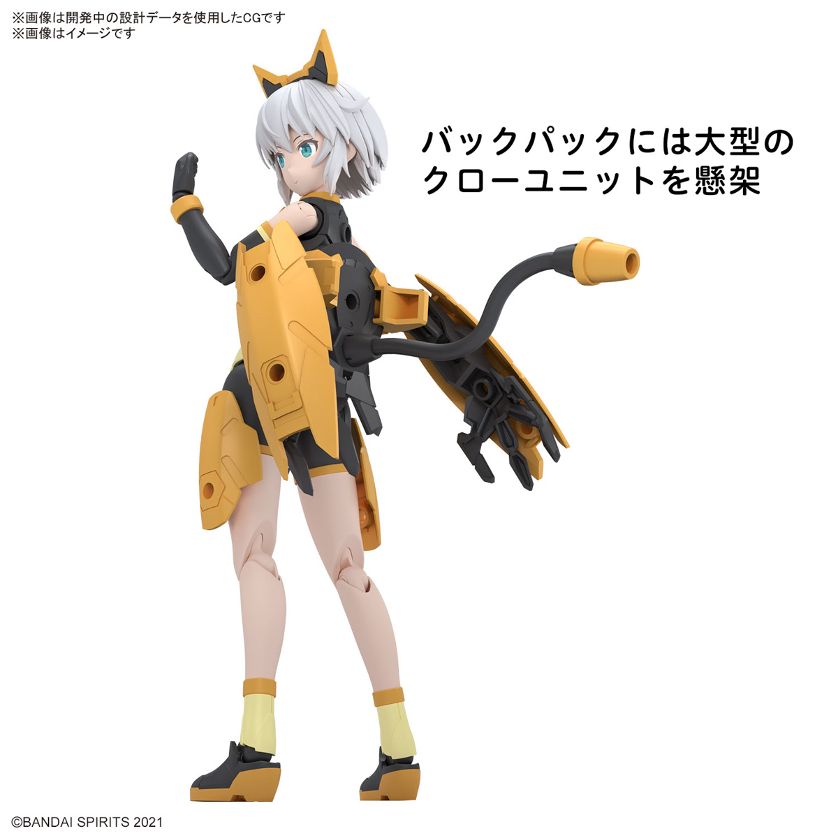 30MS『莉薛塔（小蒼蘭裝）[顏色A]』系列首款角色重製 造型、可動性更進化！