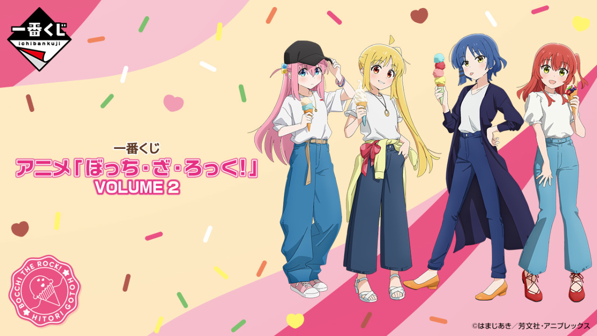 一番賞『《孤獨搖滾！》VOLUME 2』 寬鬆白 T 的便服潮潮小孤獨七月開抽！