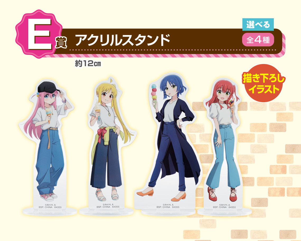 一番賞『《孤獨搖滾！》VOLUME 2』 寬鬆白 T 的便服潮潮小孤獨七月開抽！