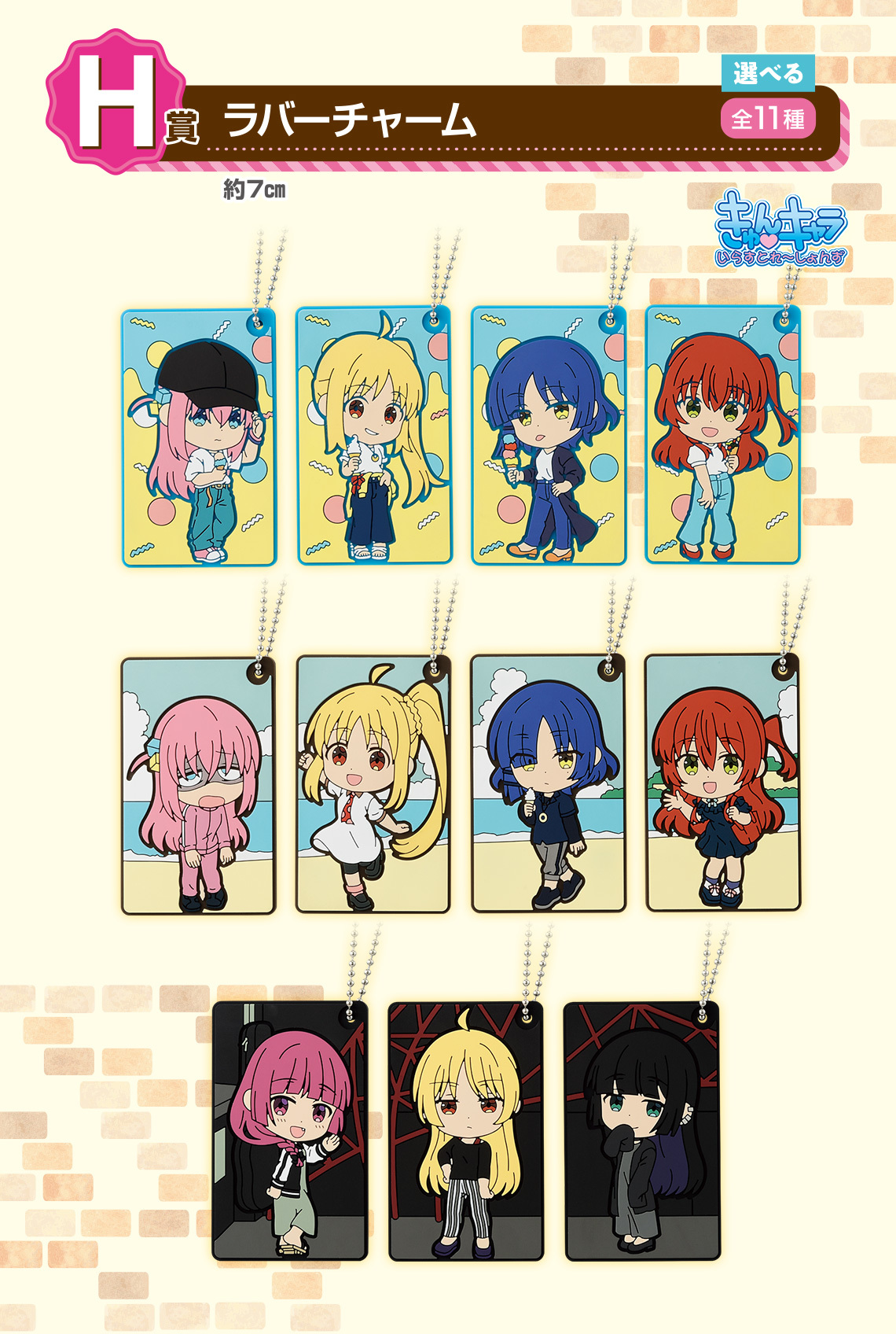 一番賞『《孤獨搖滾！》VOLUME 2』 寬鬆白 T 的便服潮潮小孤獨七月開抽！