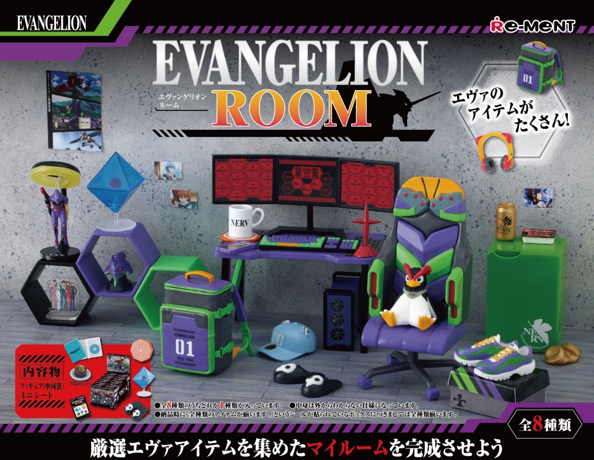 RE-MENT『新世紀福音戰士 EVANGELION ROOM』盒玩 初號機模型、美里的冰箱微縮再現!
