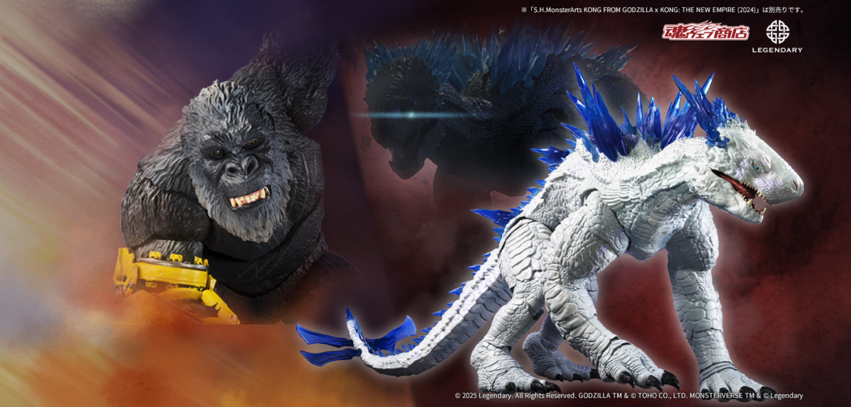 S.H.MonsterArts『《哥吉拉與金剛:新帝國》霜魔(SHIMO)』可動模型,潔白的冰霜巨獸登場!