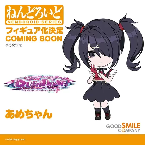 GCS【Smile Fest 2024】黏土人篇②:賽馬娘、Fate、星之卡比、烙印勇士...原型公開!
