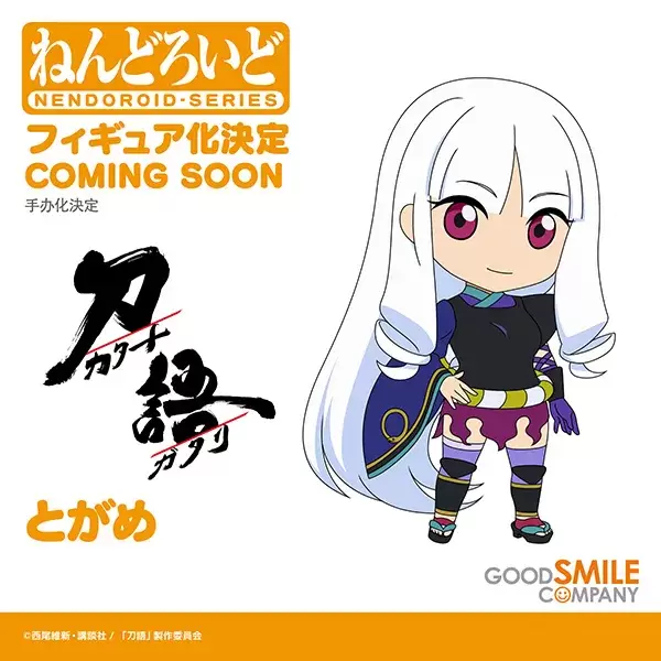 GCS【Smile Fest 2024】黏土人篇②:賽馬娘、Fate、星之卡比、烙印勇士...原型公開!