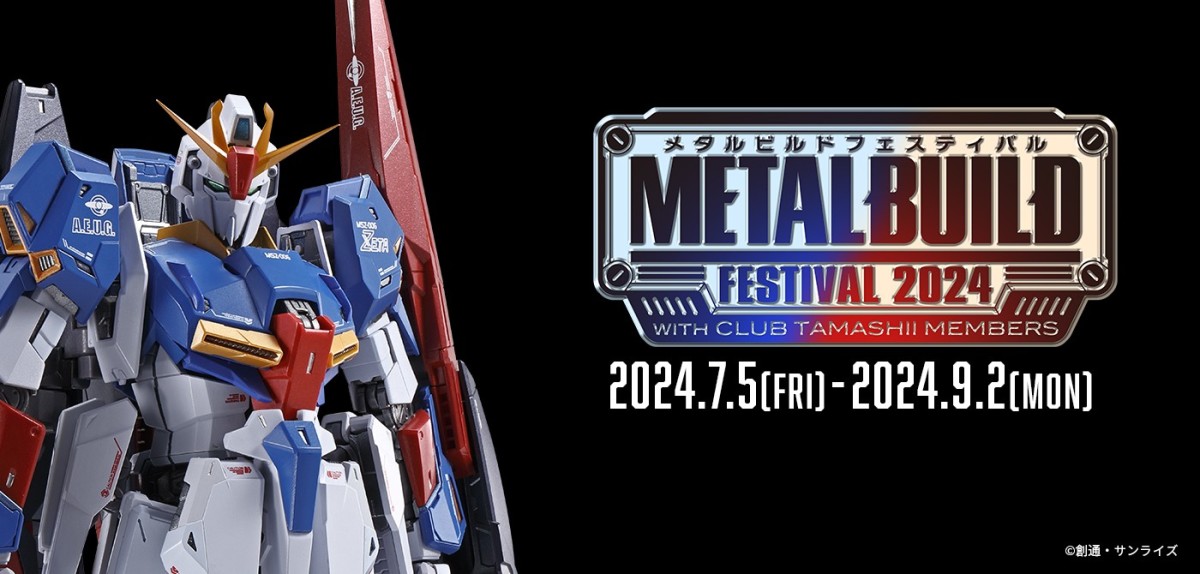 METAL BUILD 新作『Z鋼彈』發表 U.C.代表性變形機體開發進行中！